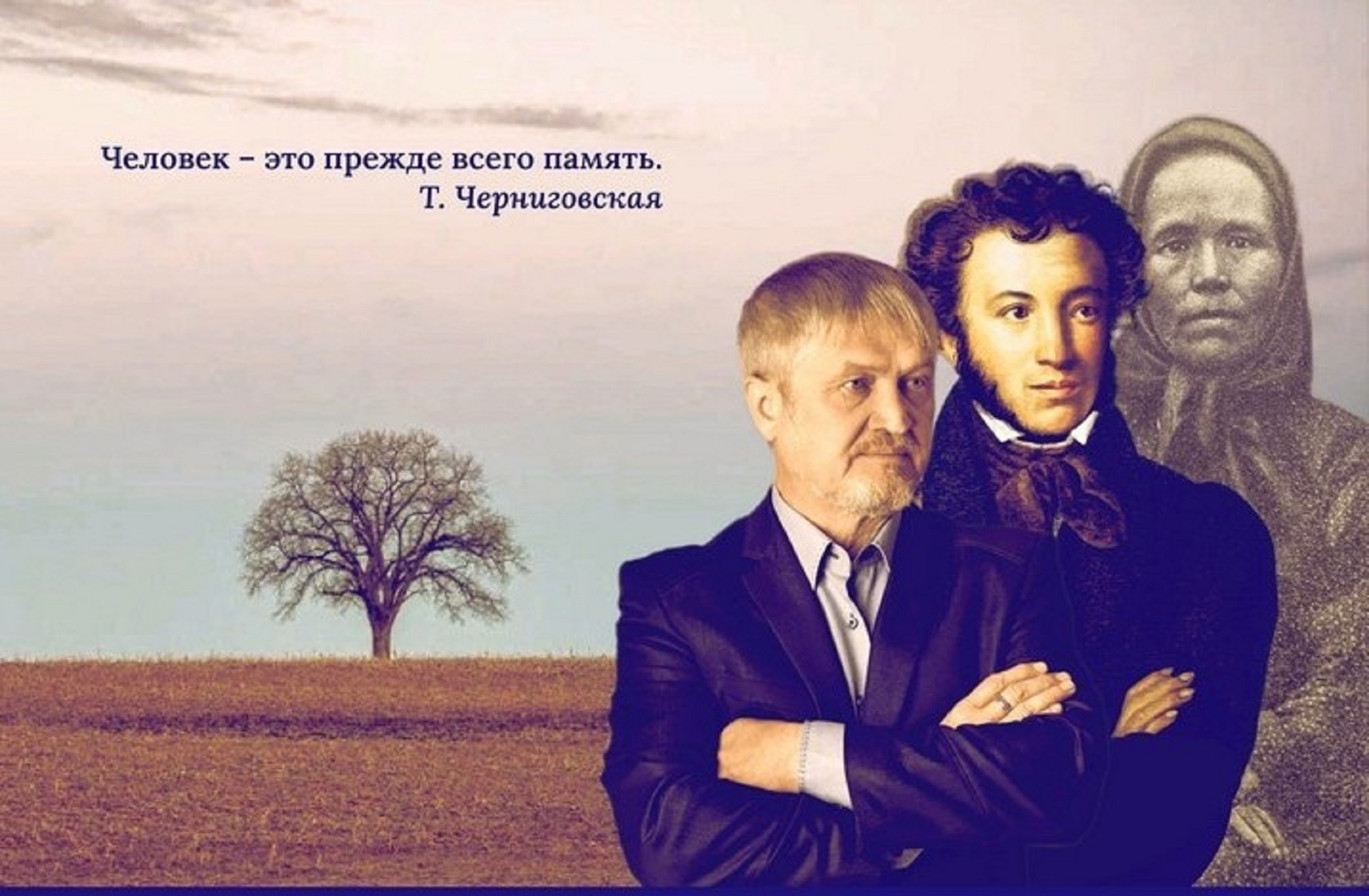 Приглашаем на спектакль «Кто знает? Пушкин?»
